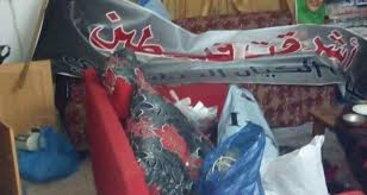 اقتحام منزل الشهيدة أشرقت قطناني