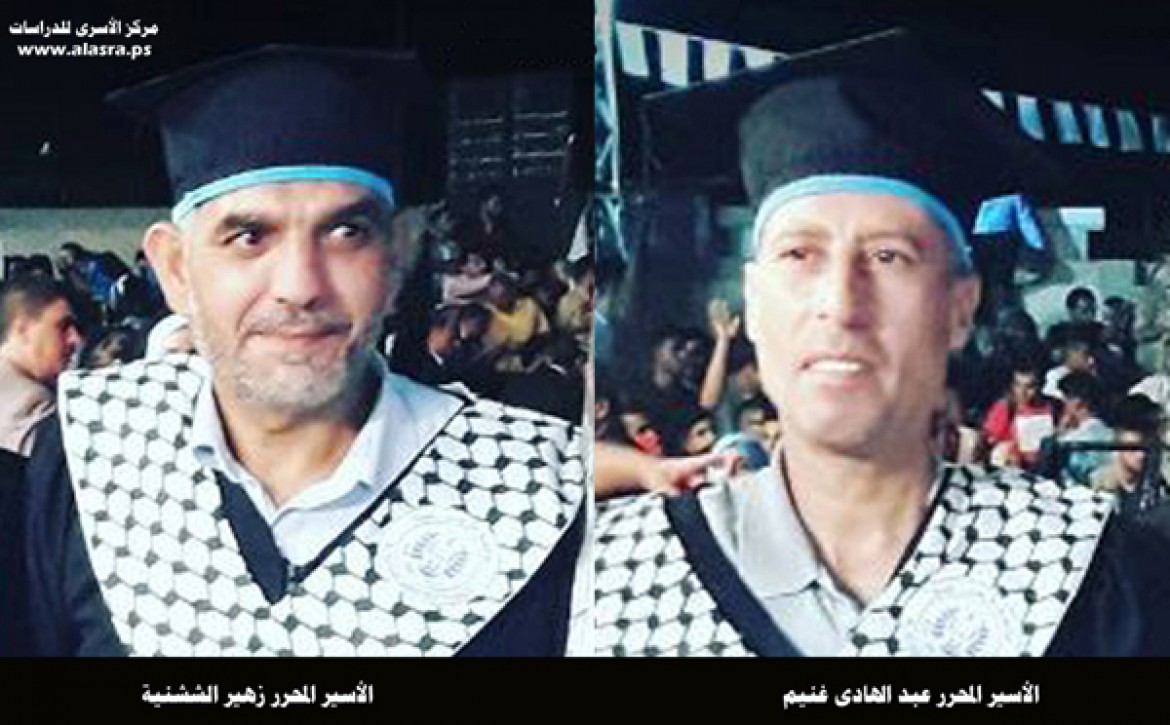 عبد الهادى غنيم - زهير الششنية