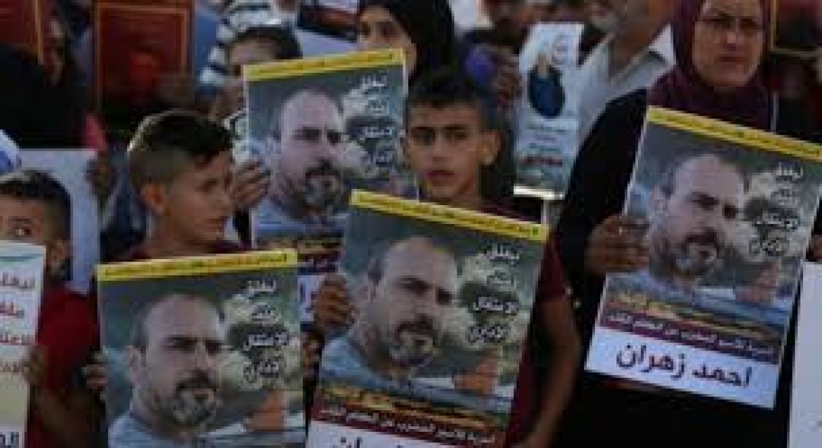 الاسير احمد زهران