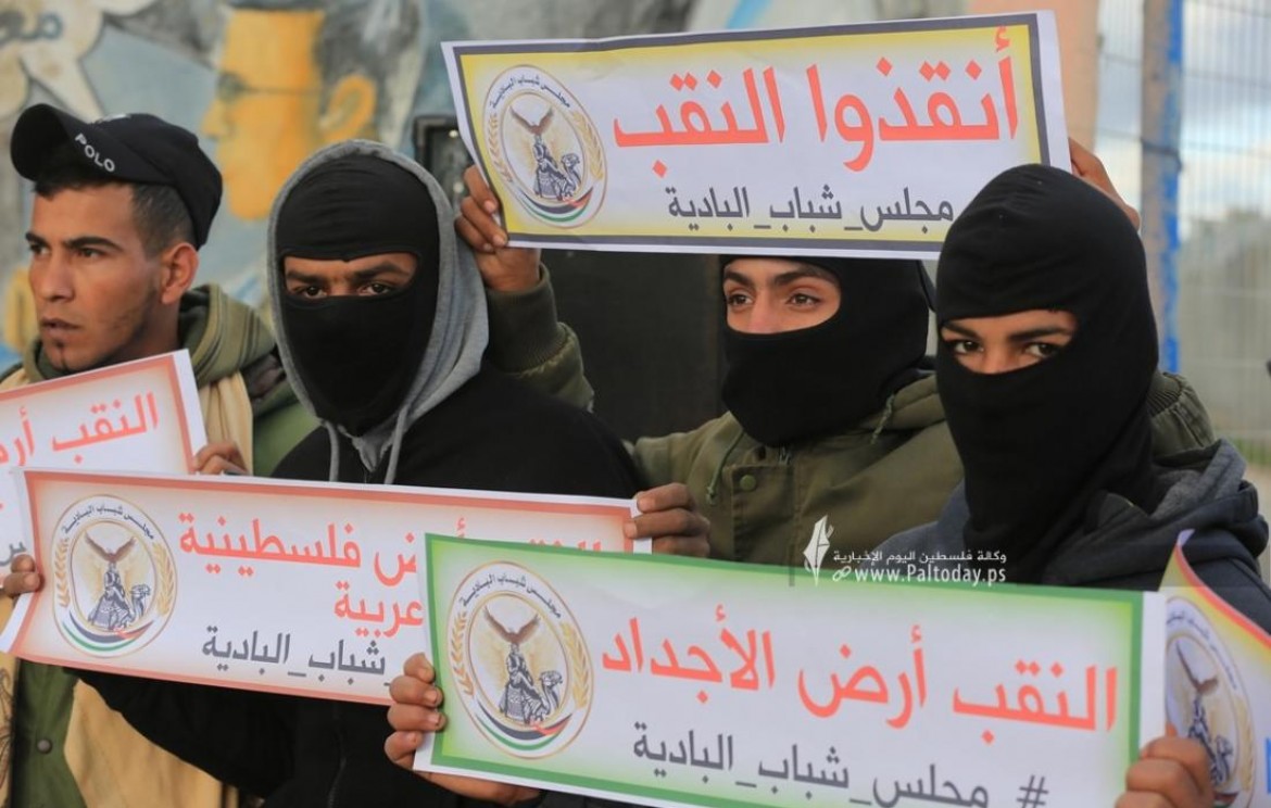 لليوم السادس على التوالي.. تواصل تظاهرات أهالي النقب أمام محاكم الاحتلال