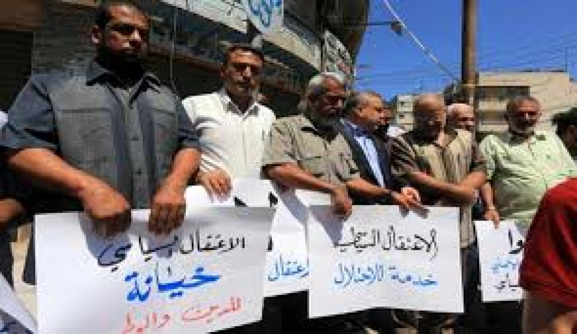 اعتقال سياسي