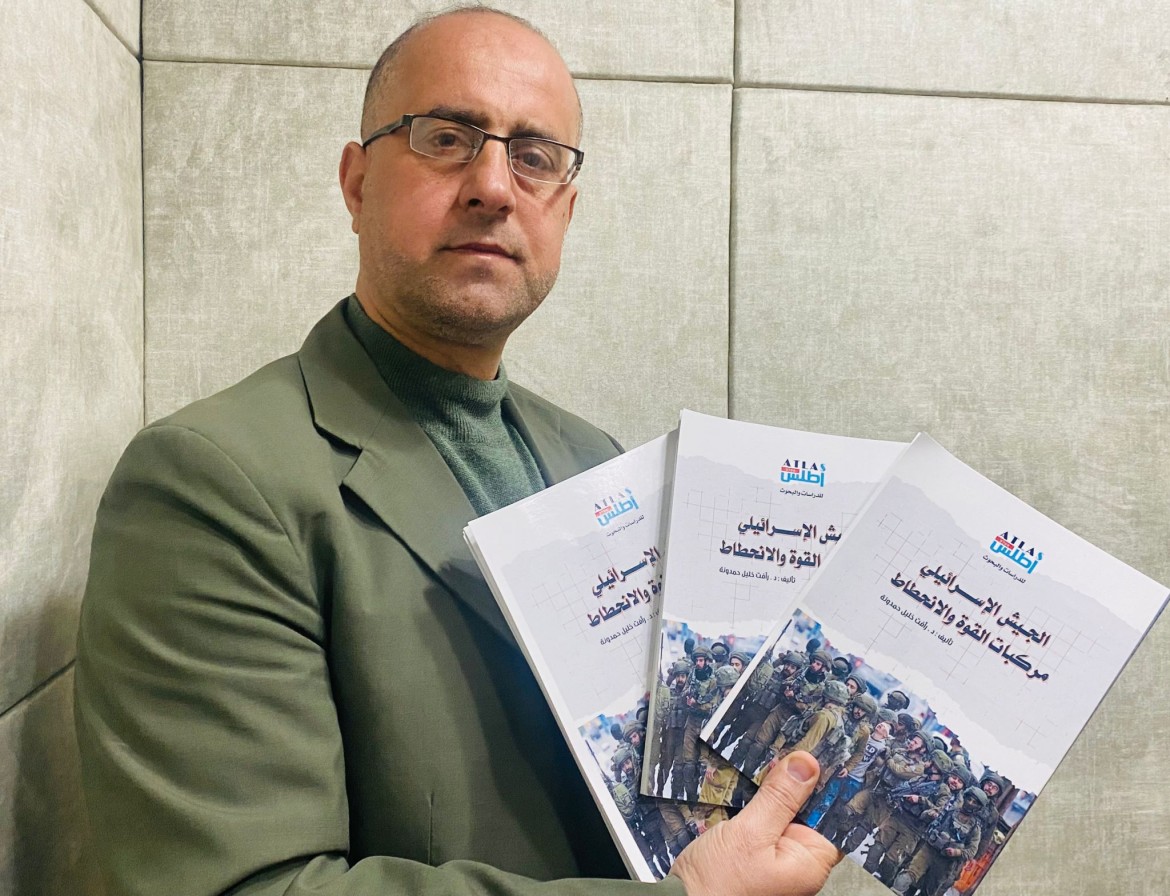 الدكتور رأفت حمدونة - كتاب الجيش