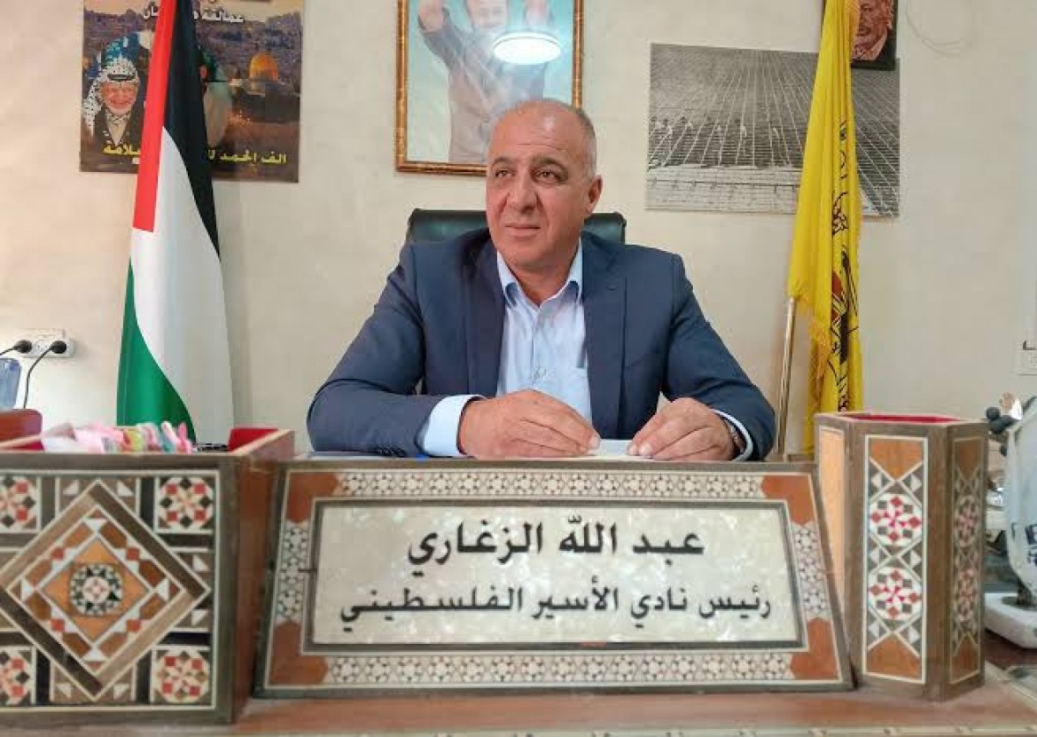 رئيس نادي الأسير الفلسطيني عبد الله الزغاري