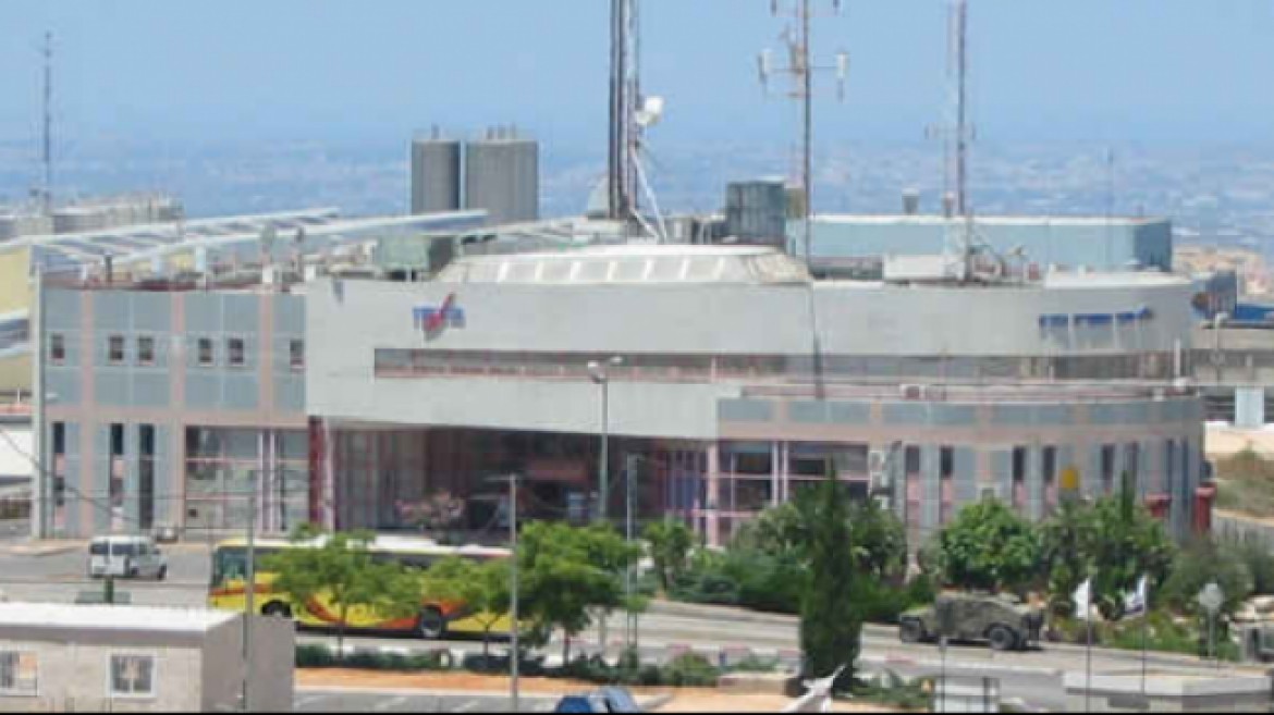 مستوطنة اسرائيلية