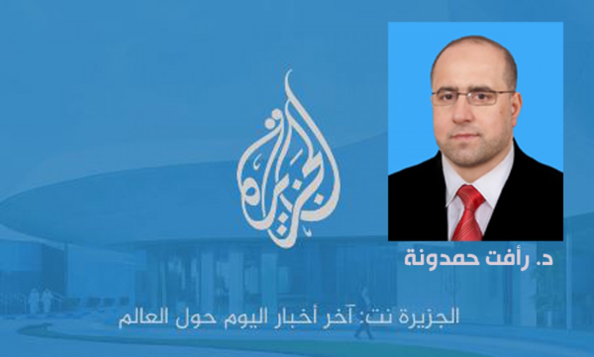 الجزيرة رأفت حمدونة