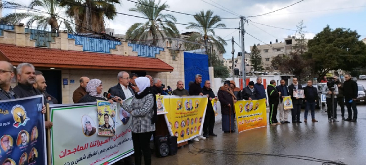 هيئة المفوض