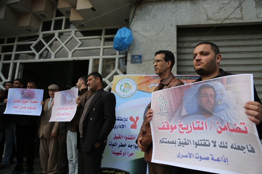 التجمع الاعلامى ينظم وقفة تضامن مع الصحفى القيق ‫(1)‬ ‫‬