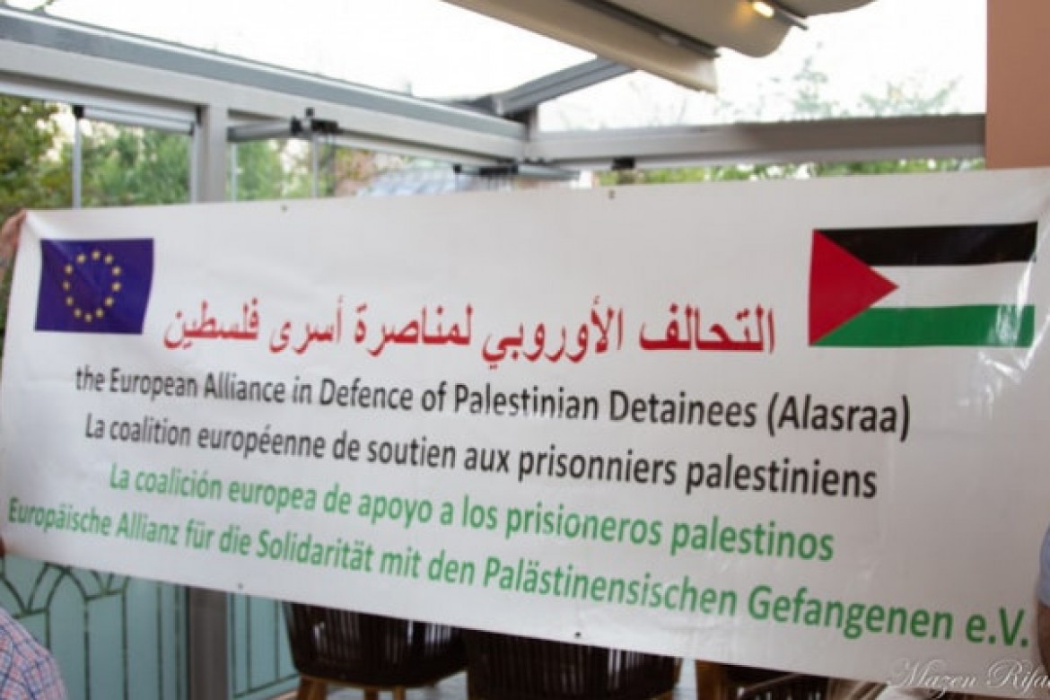 التحالف الأوروبي لمناصرة الأسرى