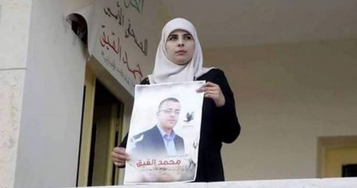 الأسير محمد القيق