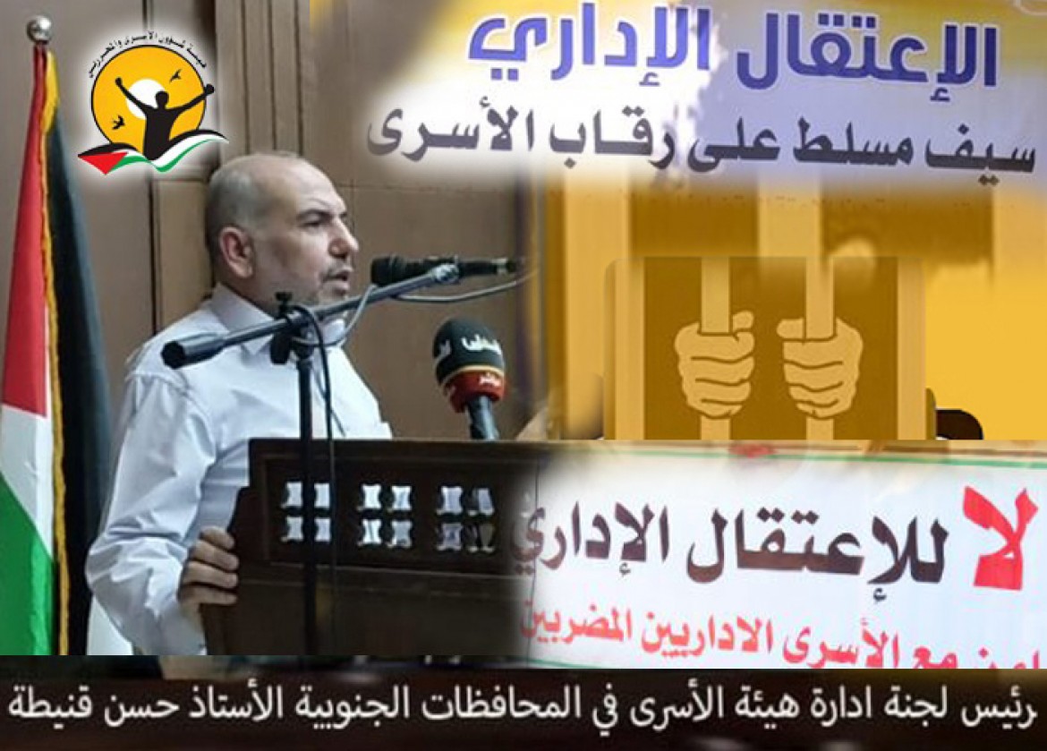 ادارى قنيطة