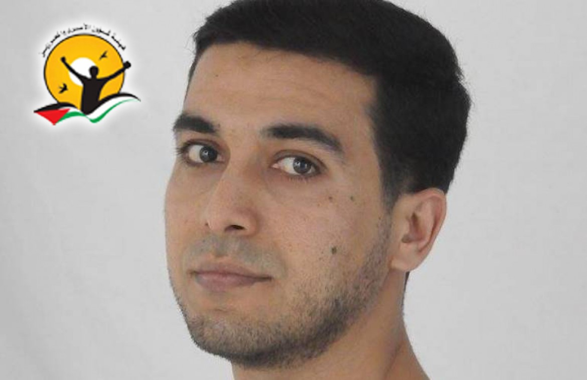 الأسير يسرى المصرى