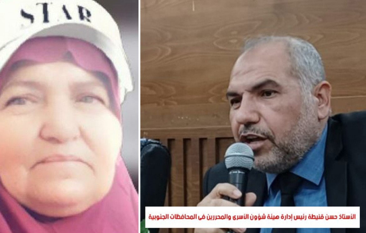 قنيطة سعدية