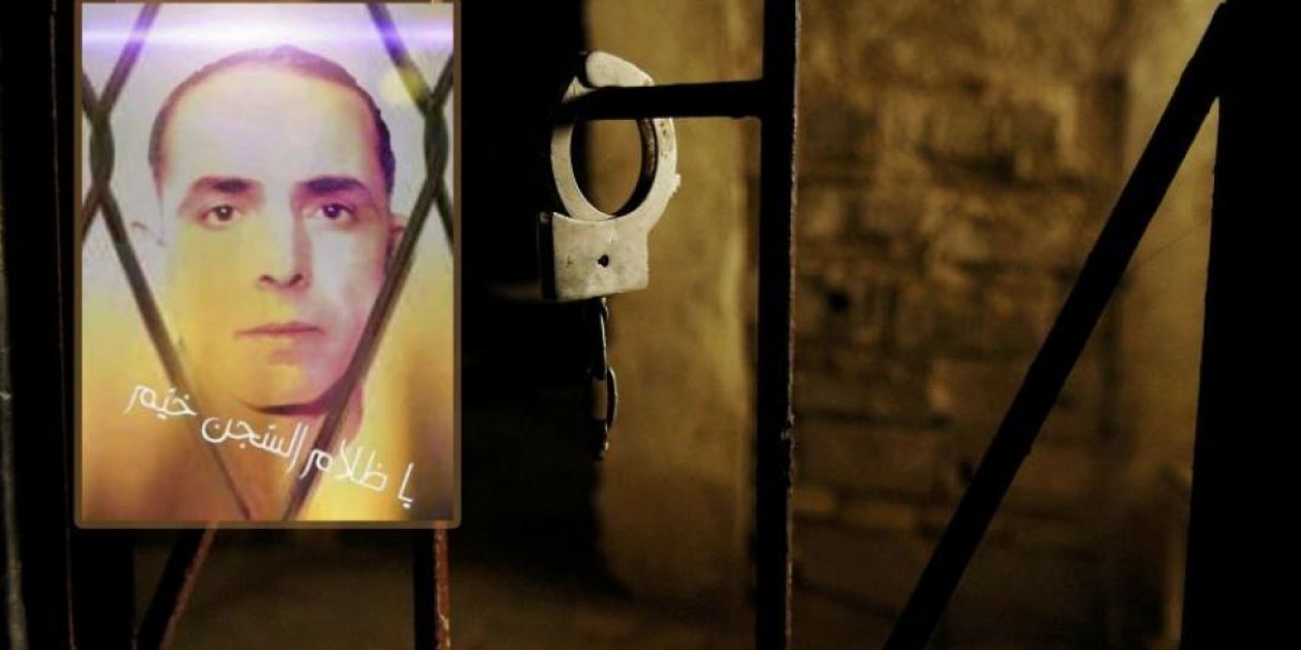 الشهيد الأسير حسين عطالله