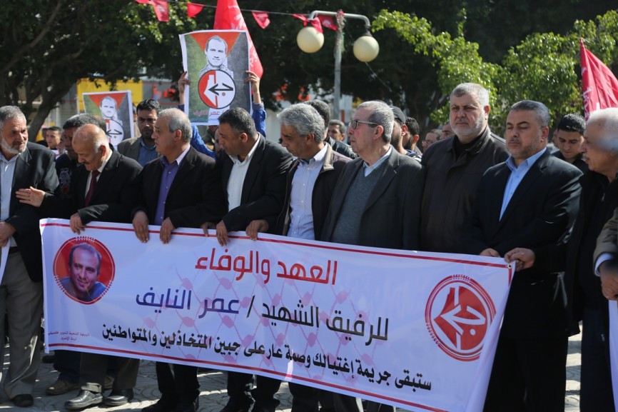 جنازة رمزية للشهيد عمر النايف بغزة ‫(29614479)‬ ‫‬