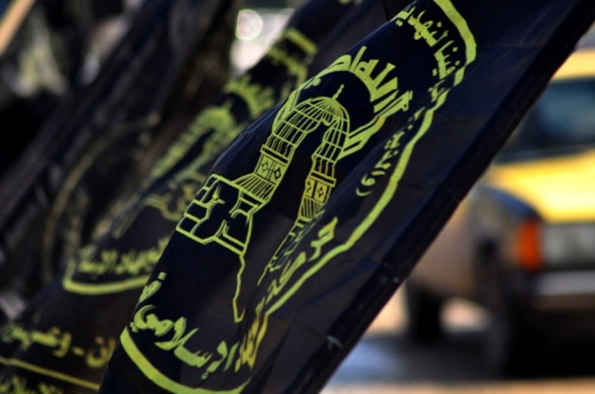 راية الجهاد الاسلامي في فلسطين