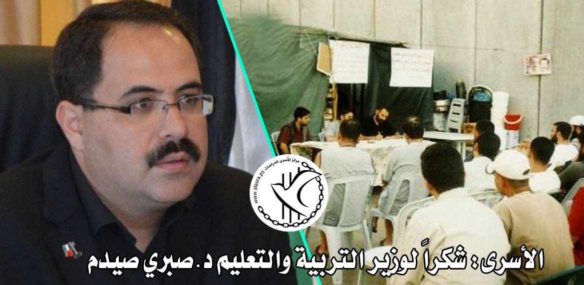 شكرا د. صبرى صيدم