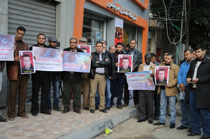 التجمع الاعلامى ينظم وقفة تضامن مع الصحفى القيق ‫(29745550)‬ ‫‬