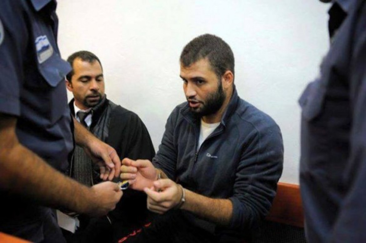 الاسير بلال ابو غانم