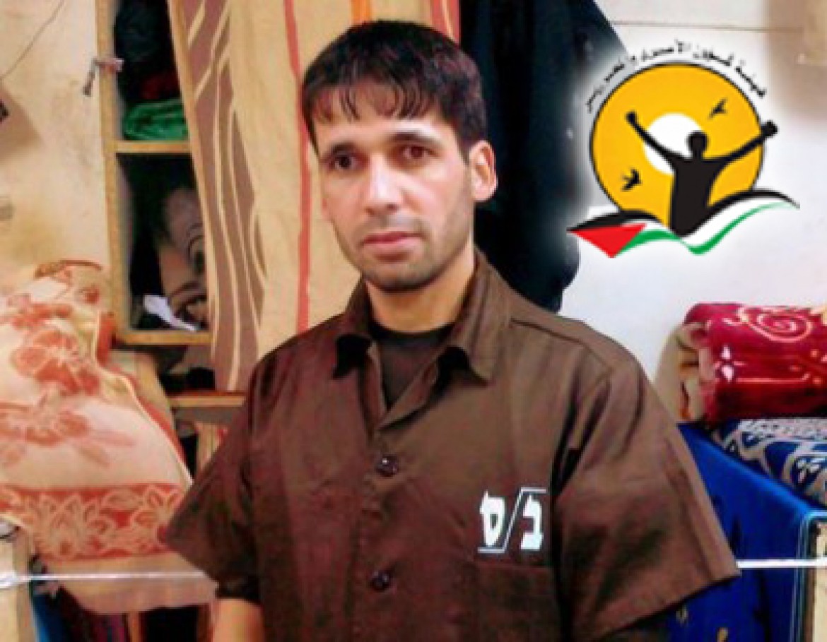 الاسير ابراهيم البيطار