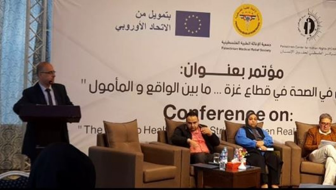 حمدونة فى مؤتمر المركز والاغاثة