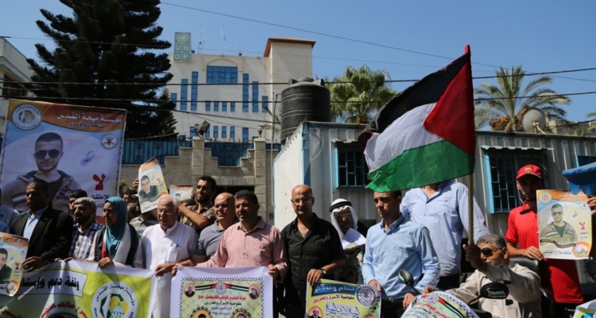 وقفة تضامنية