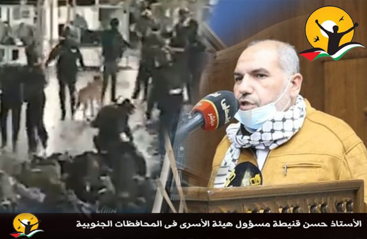 قنيطة - ملاحقة