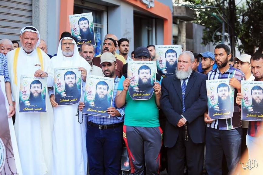 وقفة تضامنية مع الشيخ خضر عدنان صورة رقم 2