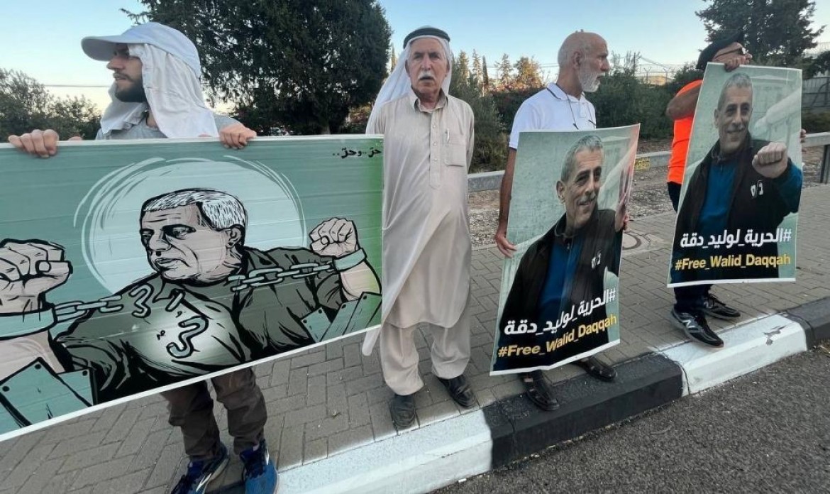 تضامن وليد دقة