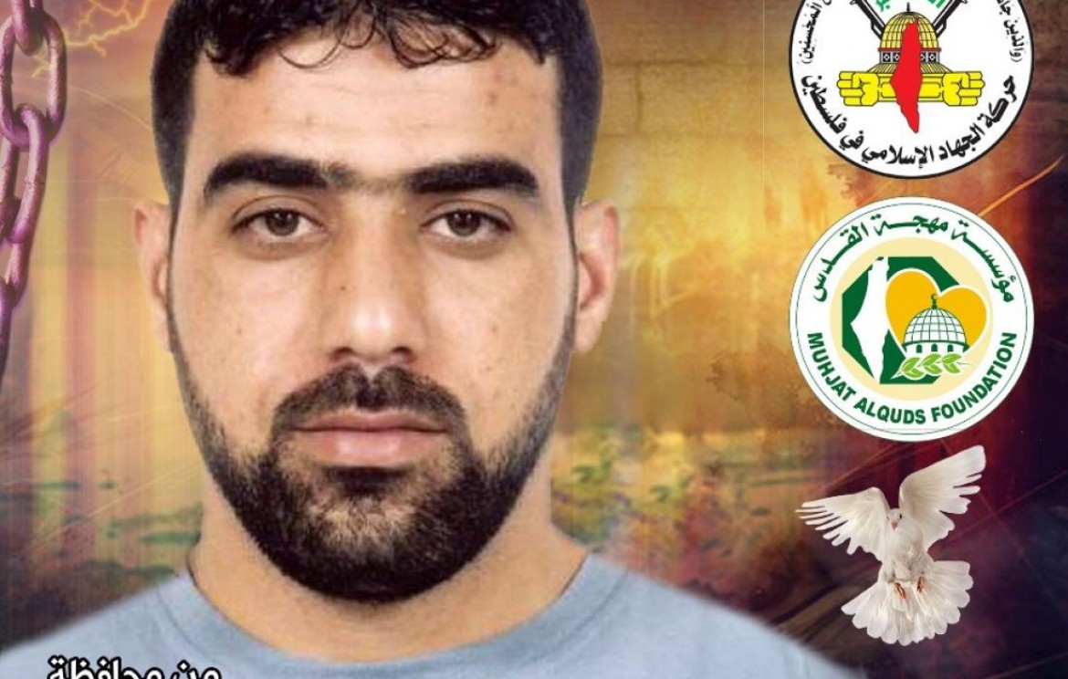 الأسير حسام عابد