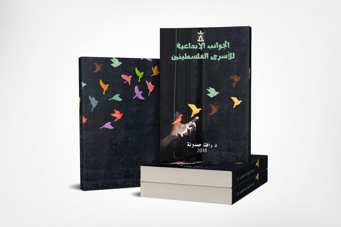 وزارة الاعلام  copy