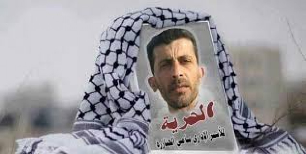 الاسير سامي جنازرة