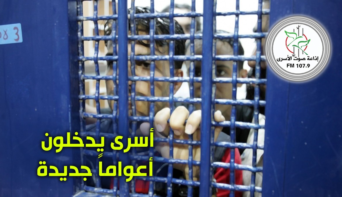 اعوام جديدة