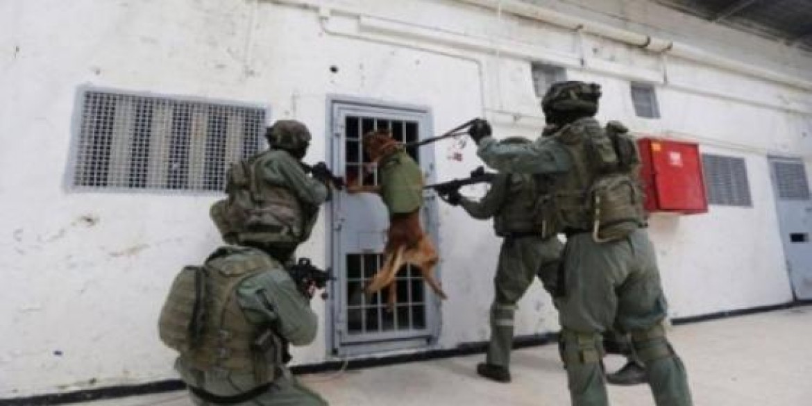 اسرى انفجار