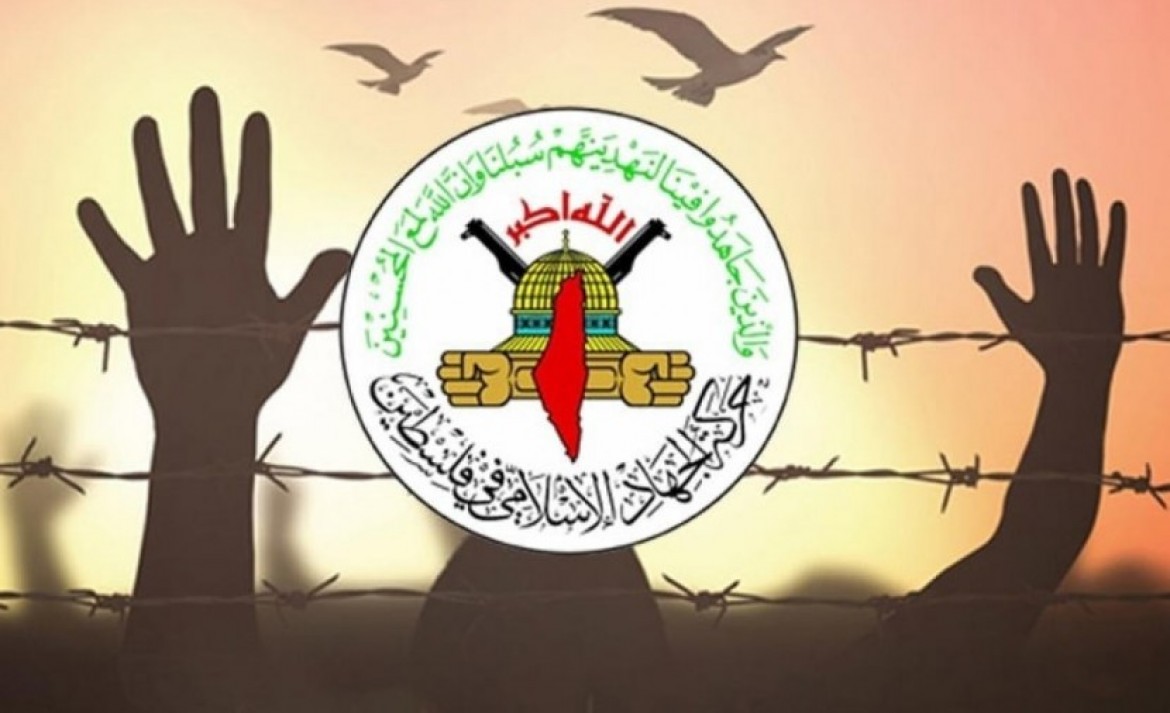 اسرى الجهاد