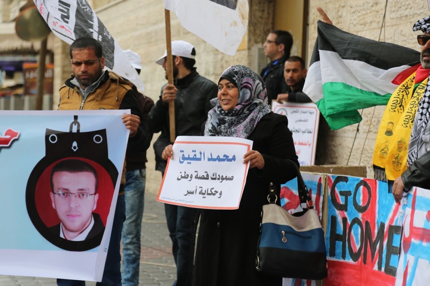 اعتصام اهالى الاسرى امام مقر الصليب الاحمر بمدينة غزة ‫(29680012)‬ ‫‬