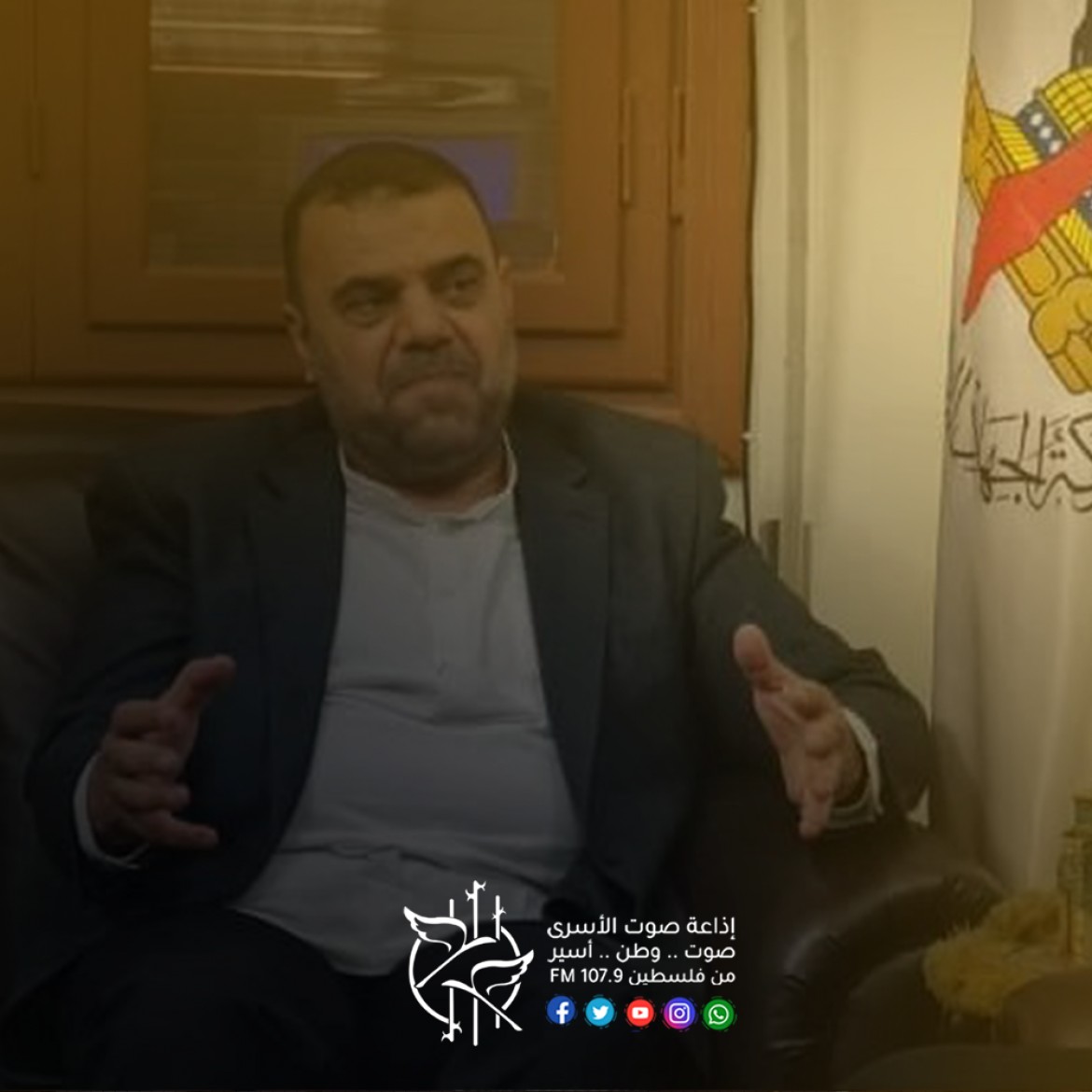 ممثل حركة الجهاد الإسلامي في سوريا