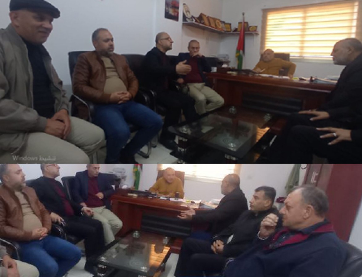 هيئة اجتماع