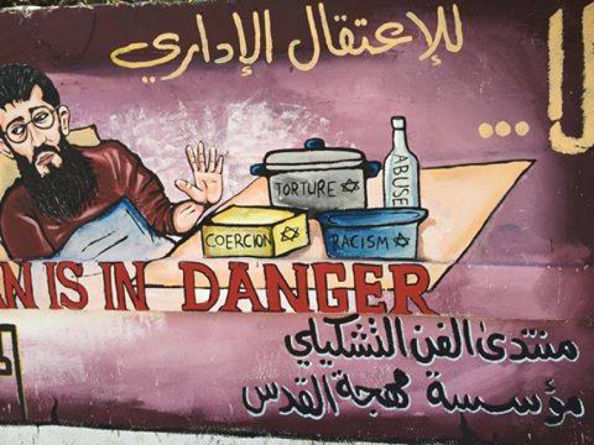 صور جدارية خضر عدنان ‫(6)‬ ‫‬