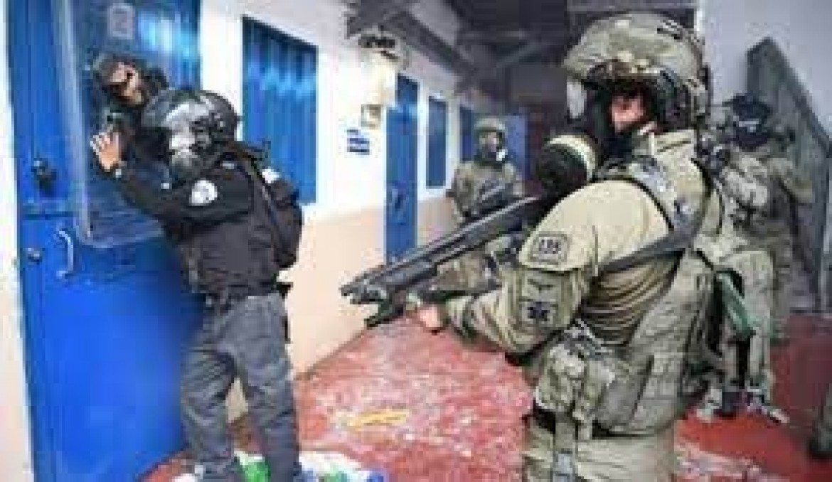 اغلاق اقسام