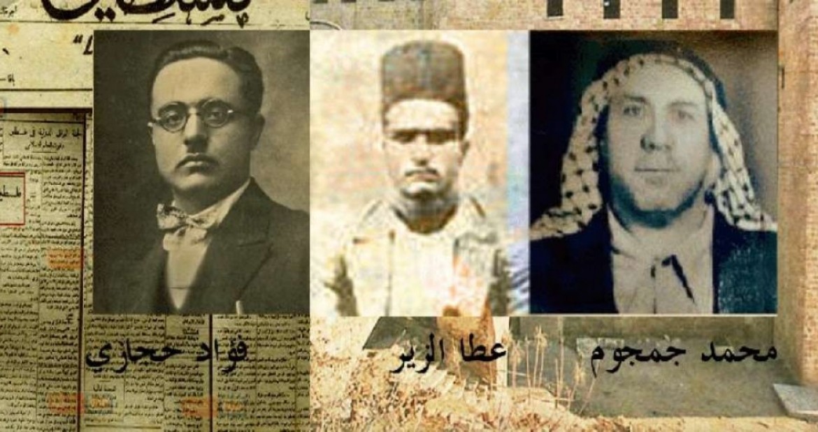 شهداء ثورة البراق