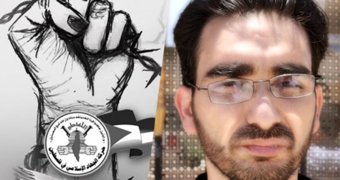 ثائر حلاحلة