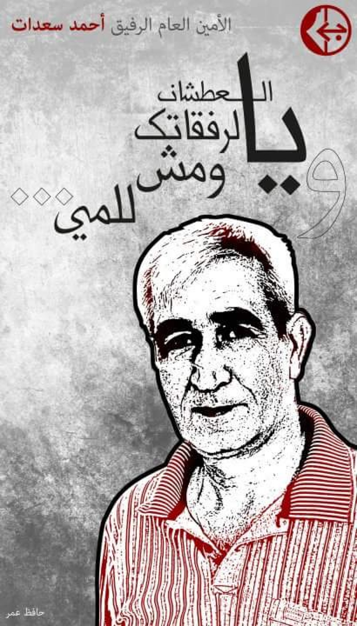 13620100_679602392191254_530955394581130844_n