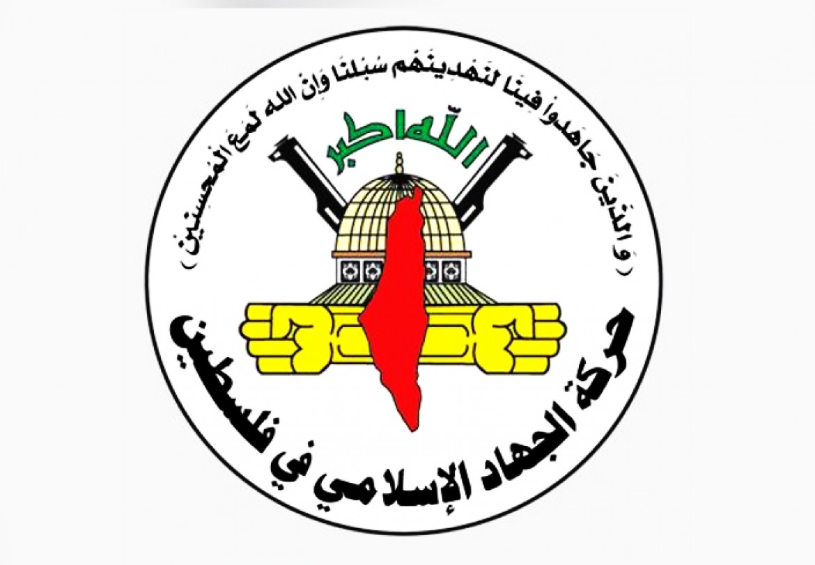 شعار الحركة