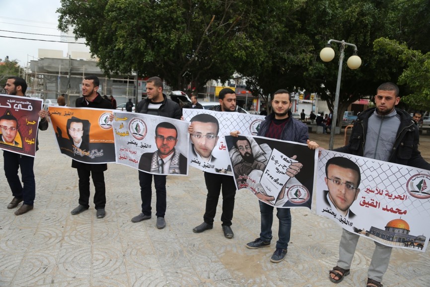  وقفة لفصائل العمل الوطني والاسلامي تضامناً مع القيق بساحة الجندى المجهول بغزة 2016223 ‫(30204304)‬ ‫‬