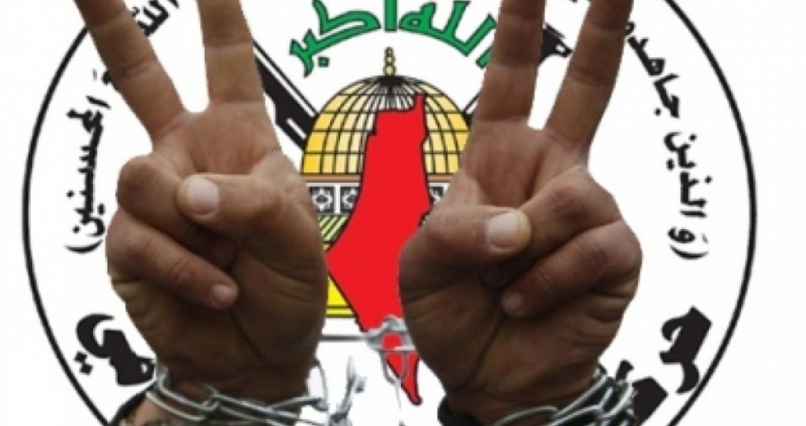 أسرى الجهاد