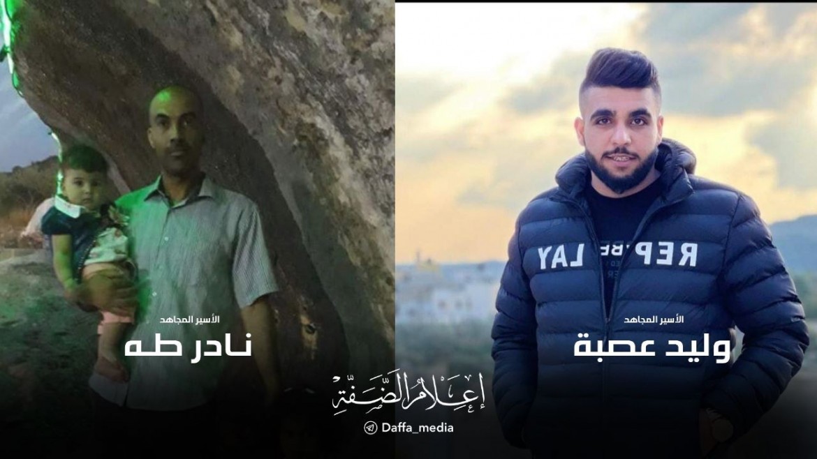 اعتقال كوادر من الجهاد