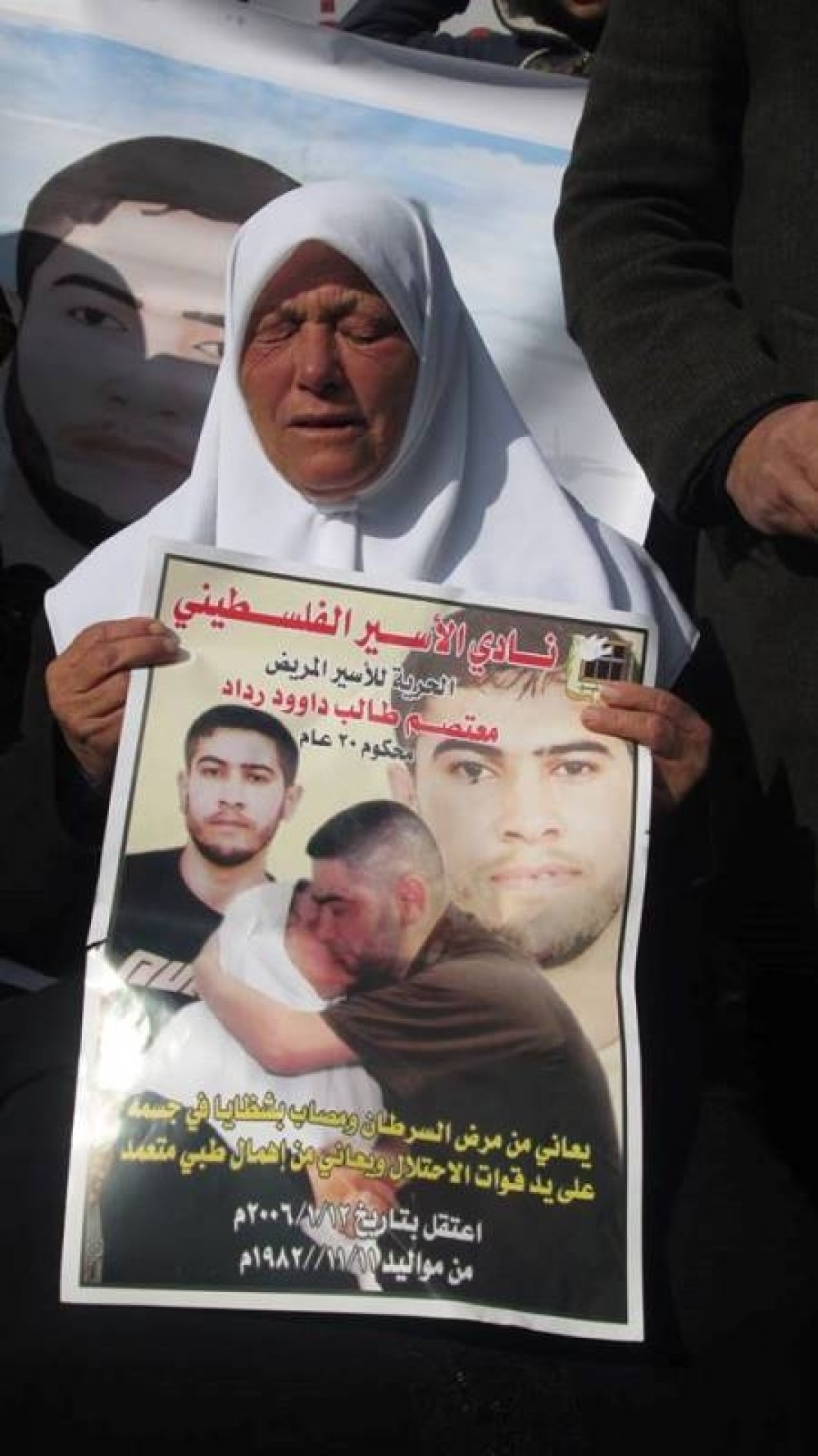 والدة الاسير معتصم رداد تبكي على ابنها اثناء فعالية التضامن معه في طولكرم