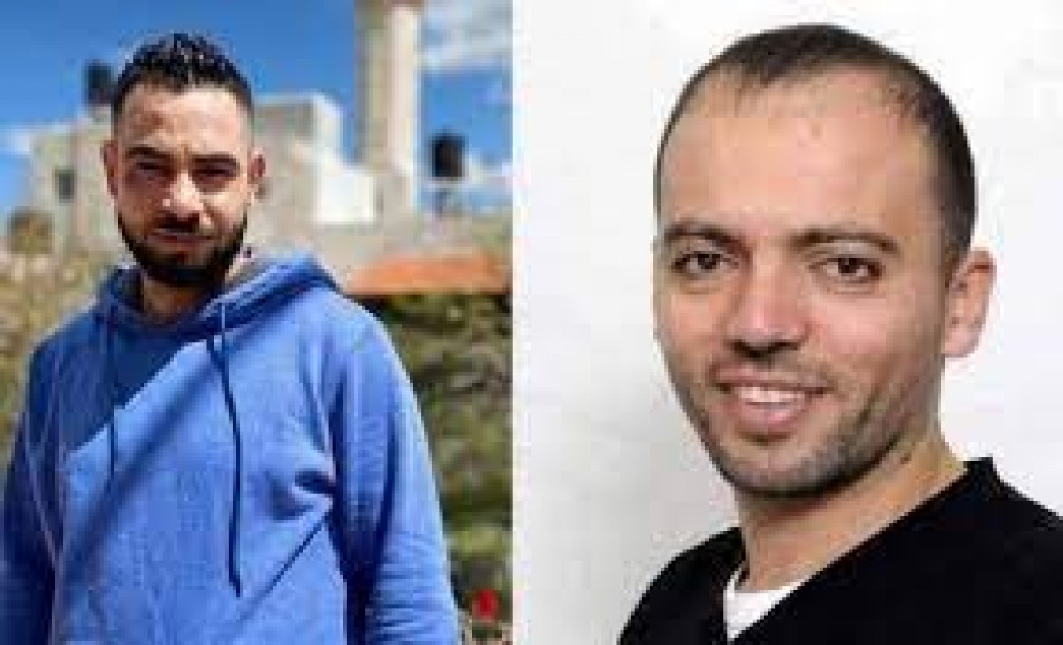 عواودة وريان