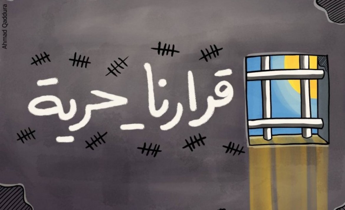 معركة الاداريين