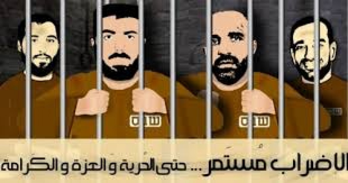 اسرى مضربون 1